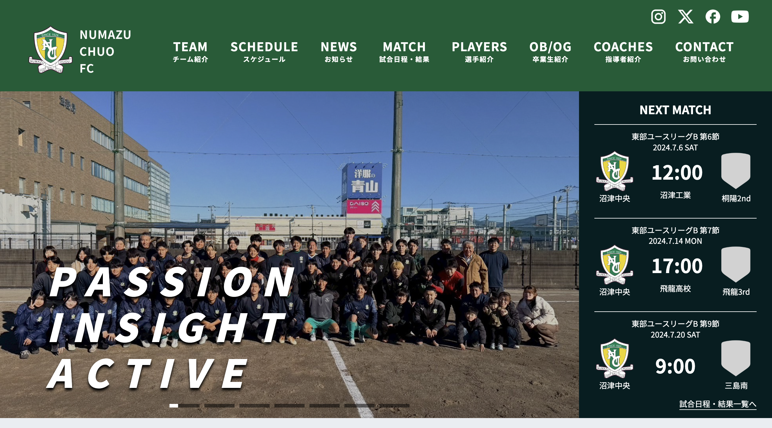 サッカーチームサイト